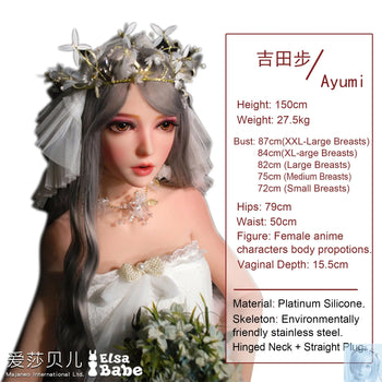 ElsaBabe 125cm 140cm 148cm 150cm 153cm Fantasy Style TPE or Platinum Silicone Sex Doll Yoshida Ayumi Elsa Babe