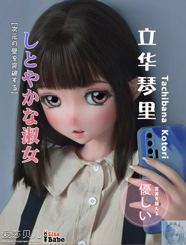 ElsaBabe 148cm Silicone Tachibana Kotori lovedollsenpai