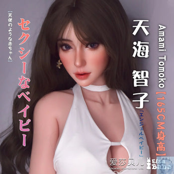 ElsaBabe 157cm 160cm 165cm Fantasy Style TPE or Platinum Silicone Sex Doll Amami Tomoko Elsa Babe