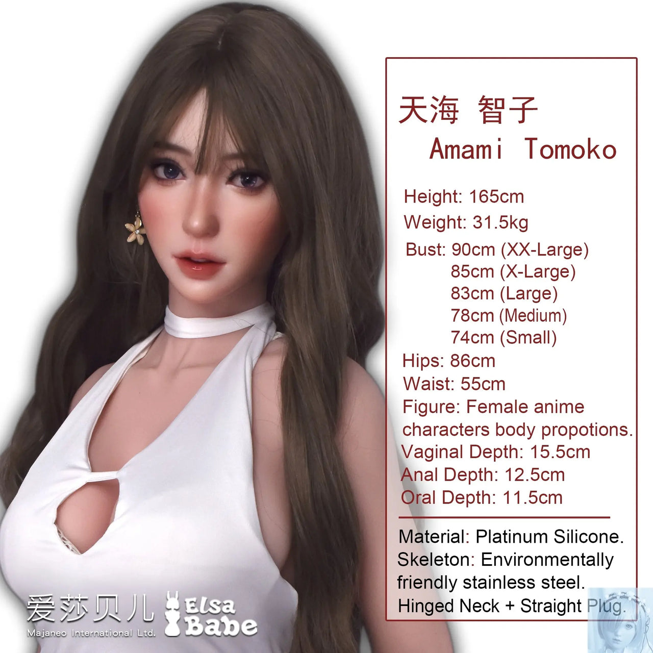 ElsaBabe 157cm 160cm 165cm Fantasy Style TPE or Platinum Silicone Sex Doll Amami Tomoko Elsa Babe