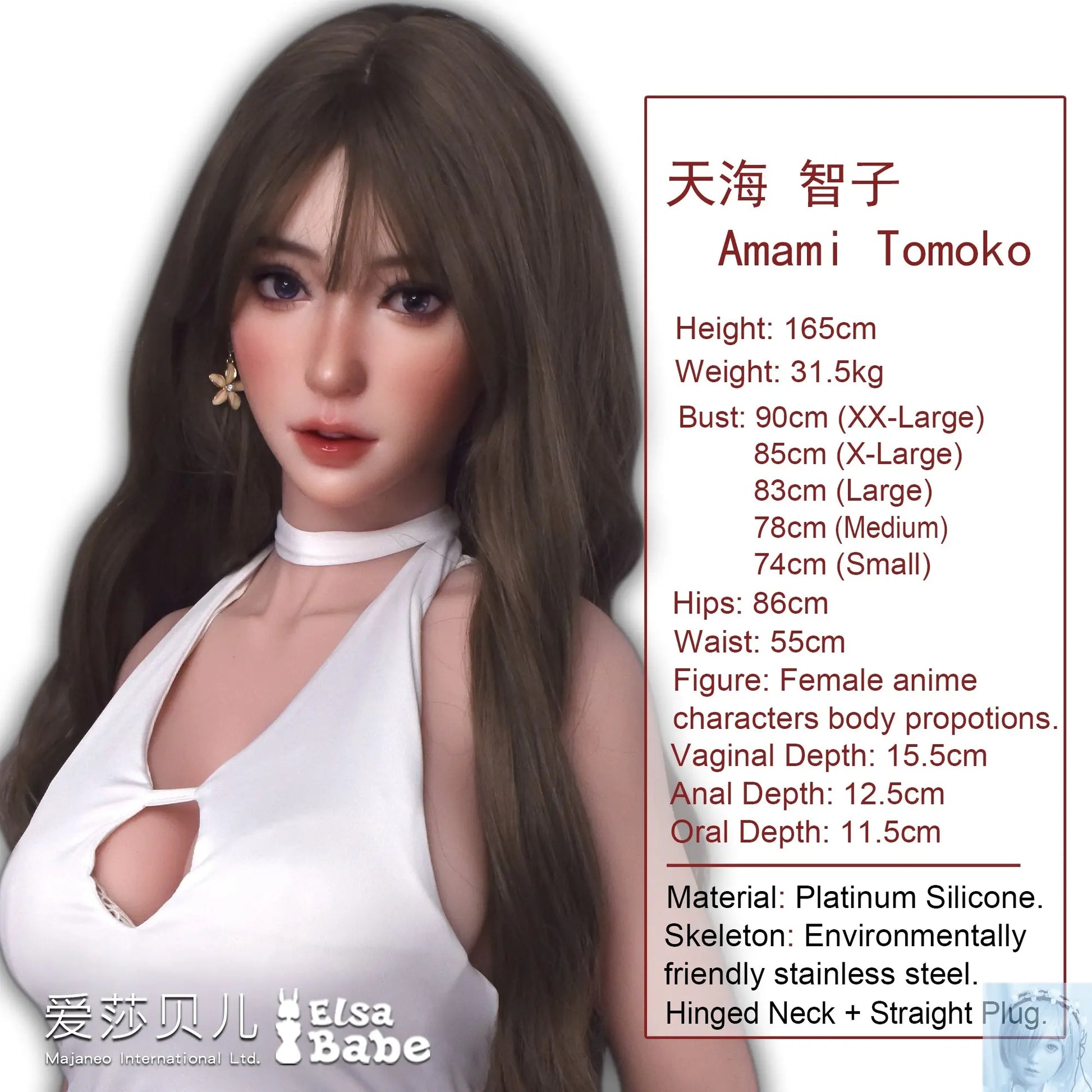 ElsaBabe 157cm 160cm 165cm Fantasy Style TPE or Platinum Silicone Sex Doll Amami Tomoko Elsa Babe