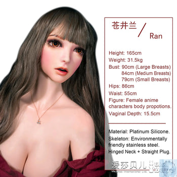 ElsaBabe 157cm 160cm 165cm Fantasy Style TPE or Platinum Silicone Sex Doll Aoi Ran Elsa Babe