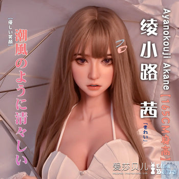 ElsaBabe 157cm 160cm 165cm Fantasy Style TPE or Platinum Silicone Sex Doll Ayanikouji Akane Elsa Babe