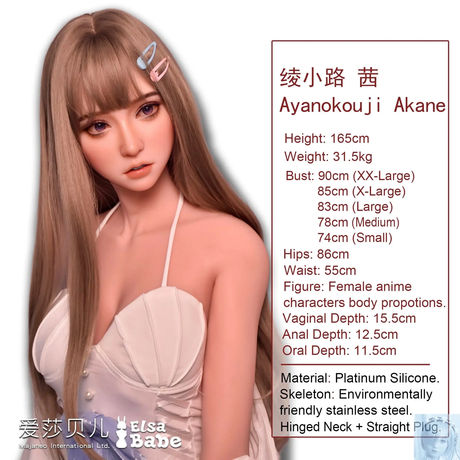 ElsaBabe 157cm 160cm 165cm Fantasy Style TPE or Platinum Silicone Sex Doll Ayanikouji Akane Elsa Babe