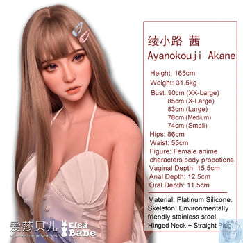 ElsaBabe 157cm 160cm 165cm Fantasy Style TPE or Platinum Silicone Sex Doll Ayanikouji Akane Elsa Babe