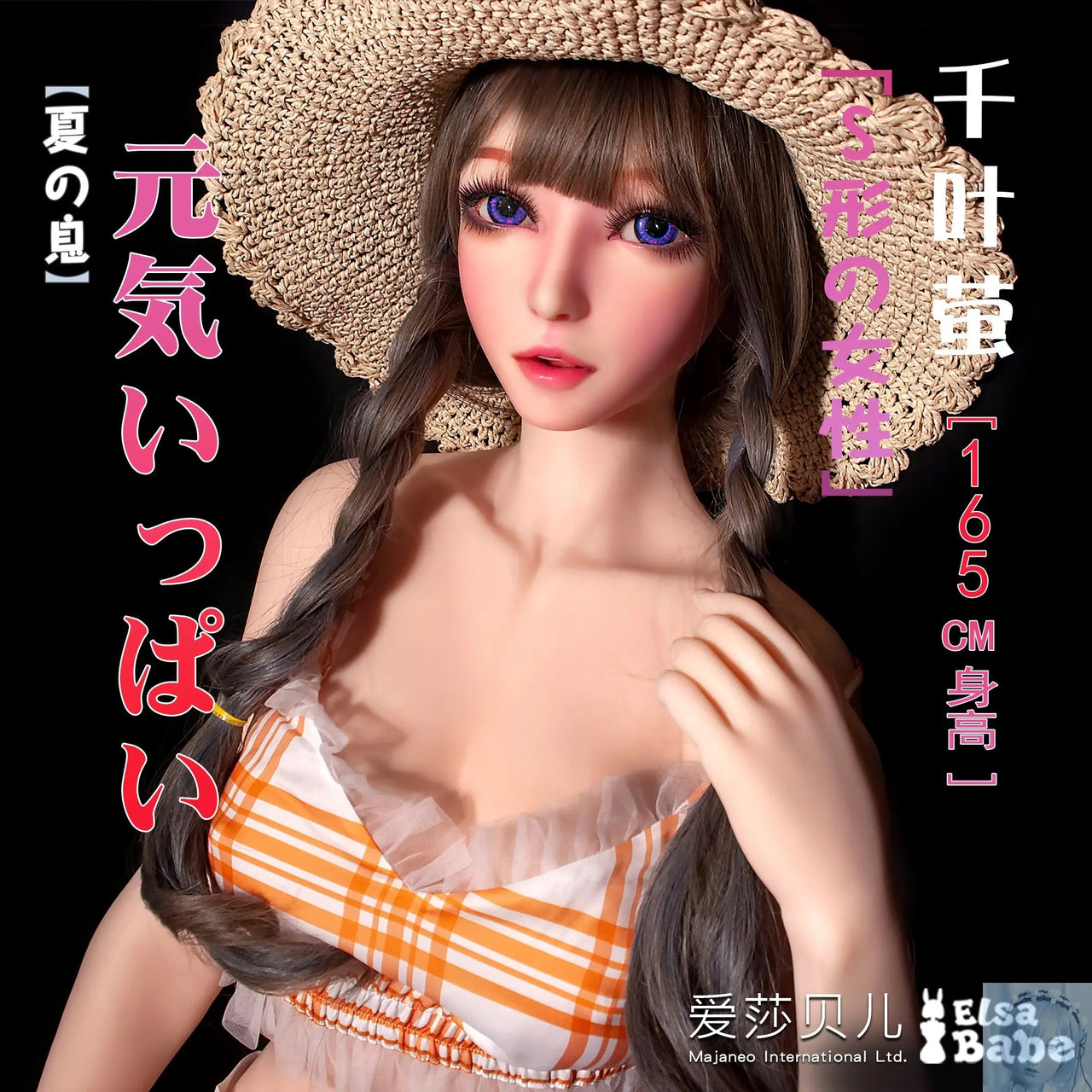 ElsaBabe 157cm 160cm 165cm Fantasy Style TPE or Platinum Silicone Sex Doll Chiba Hotaru Elsa Babe