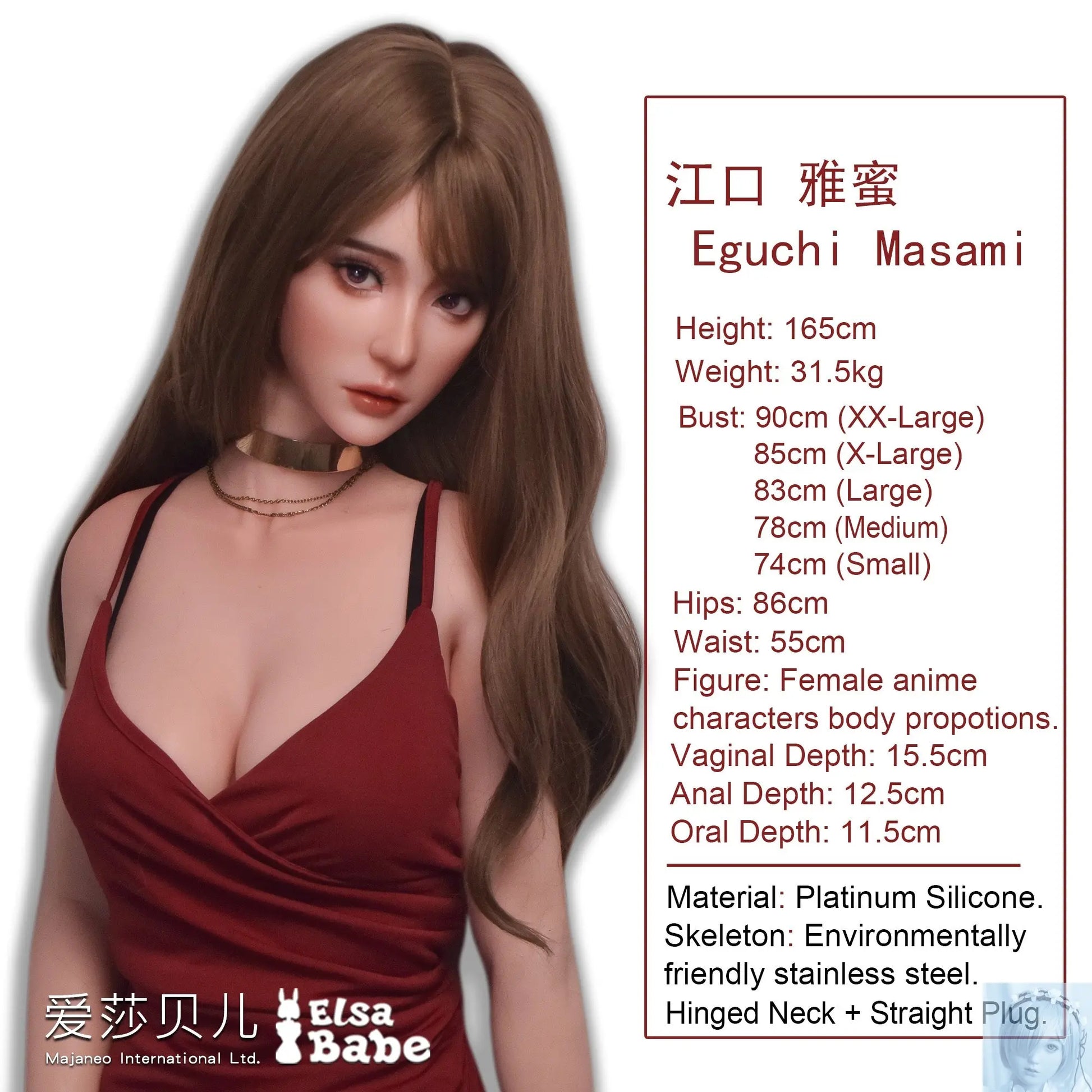 ElsaBabe 157cm 160cm 165cm Fantasy Style TPE or Platinum Silicone Sex Doll Eguchi Masami Elsa Babe