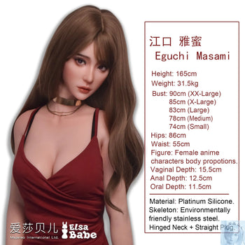 ElsaBabe 157cm 160cm 165cm Fantasy Style TPE or Platinum Silicone Sex Doll Eguchi Masami Elsa Babe