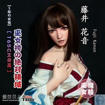ElsaBabe 157cm 160cm 165cm Fantasy Style TPE or Platinum Silicone Sex Doll Fujii Kanon Elsa Babe