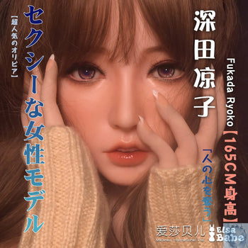 ElsaBabe 157cm 160cm 165cm Fantasy Style TPE or Platinum Silicone Sex Doll Fukada Ryoko Elsa Babe