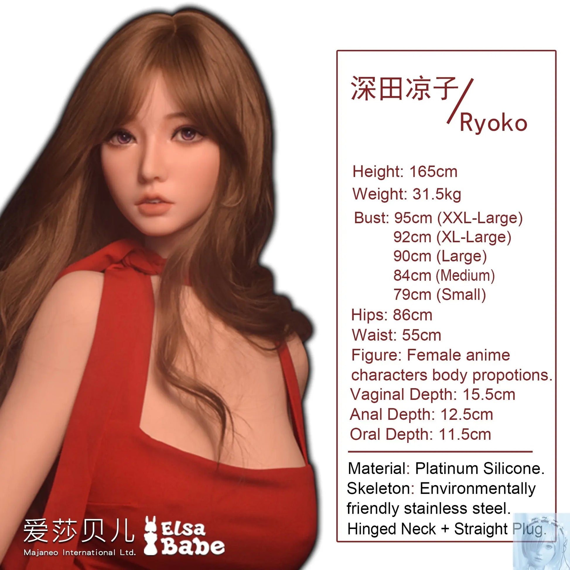 ElsaBabe 157cm 160cm 165cm Fantasy Style TPE or Platinum Silicone Sex Doll Fukada Ryoko Elsa Babe