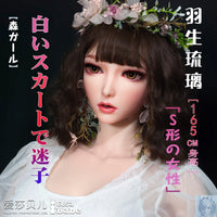 ElsaBabe 157cm 160cm 165cm Fantasy Style TPE or Platinum Silicone Sex Doll Hanyu Ruri Elsa Babe