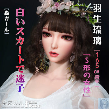 ElsaBabe 157cm 160cm 165cm Fantasy Style TPE or Platinum Silicone Sex Doll Hanyu Ruri Elsa Babe