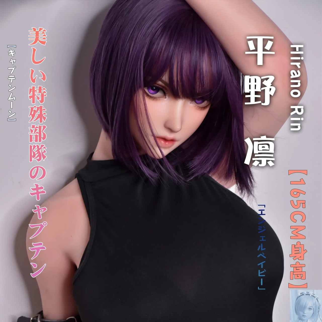 ElsaBabe 157cm 160cm 165cm Fantasy Style TPE or Platinum Silicone Sex Doll Hirano Rin Elsa Babe