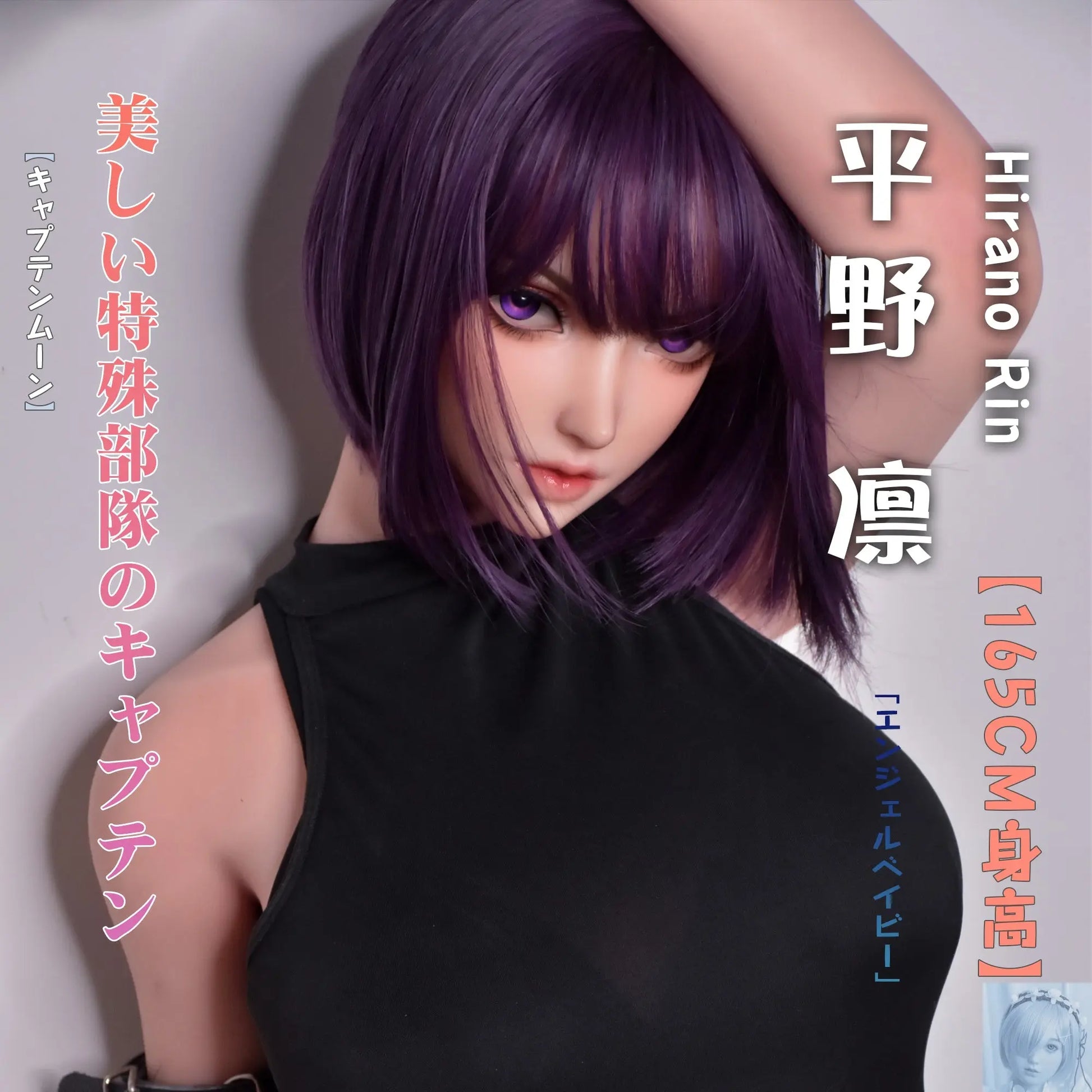 ElsaBabe 157cm 160cm 165cm Fantasy Style TPE or Platinum Silicone Sex Doll Hirano Rin Elsa Babe