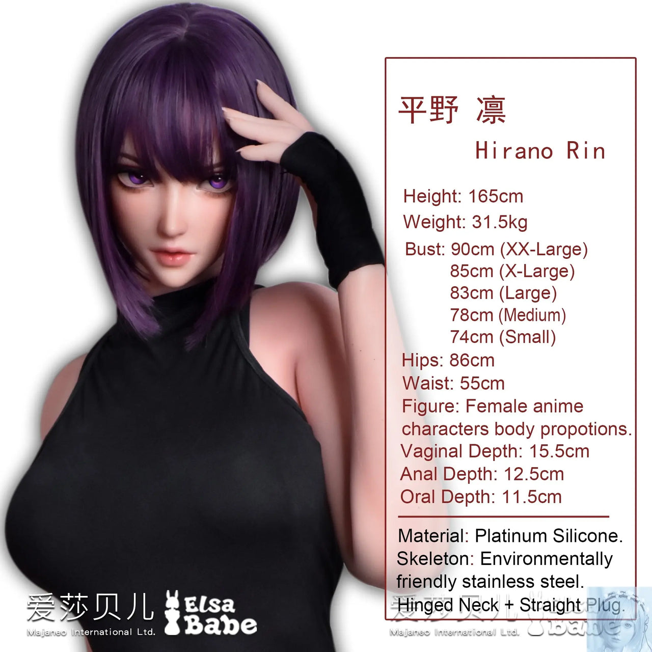 ElsaBabe 157cm 160cm 165cm Fantasy Style TPE or Platinum Silicone Sex Doll Hirano Rin Elsa Babe