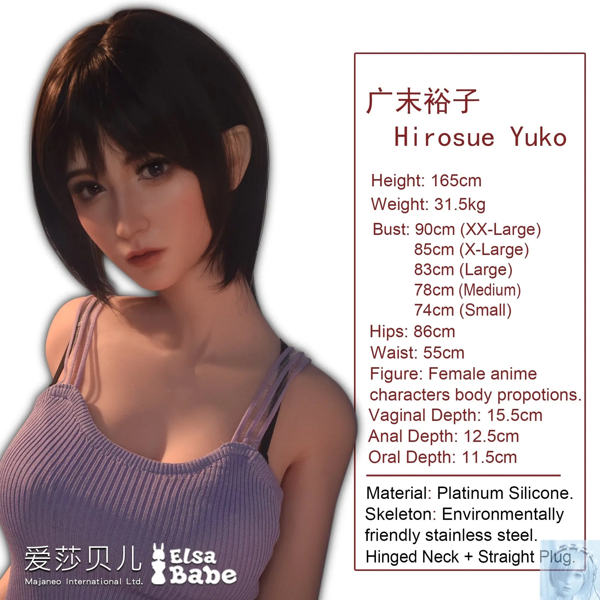 ElsaBabe 157cm 160cm 165cm Fantasy Style TPE or Platinum Silicone Sex Doll Hirosue Yuko Elsa Babe