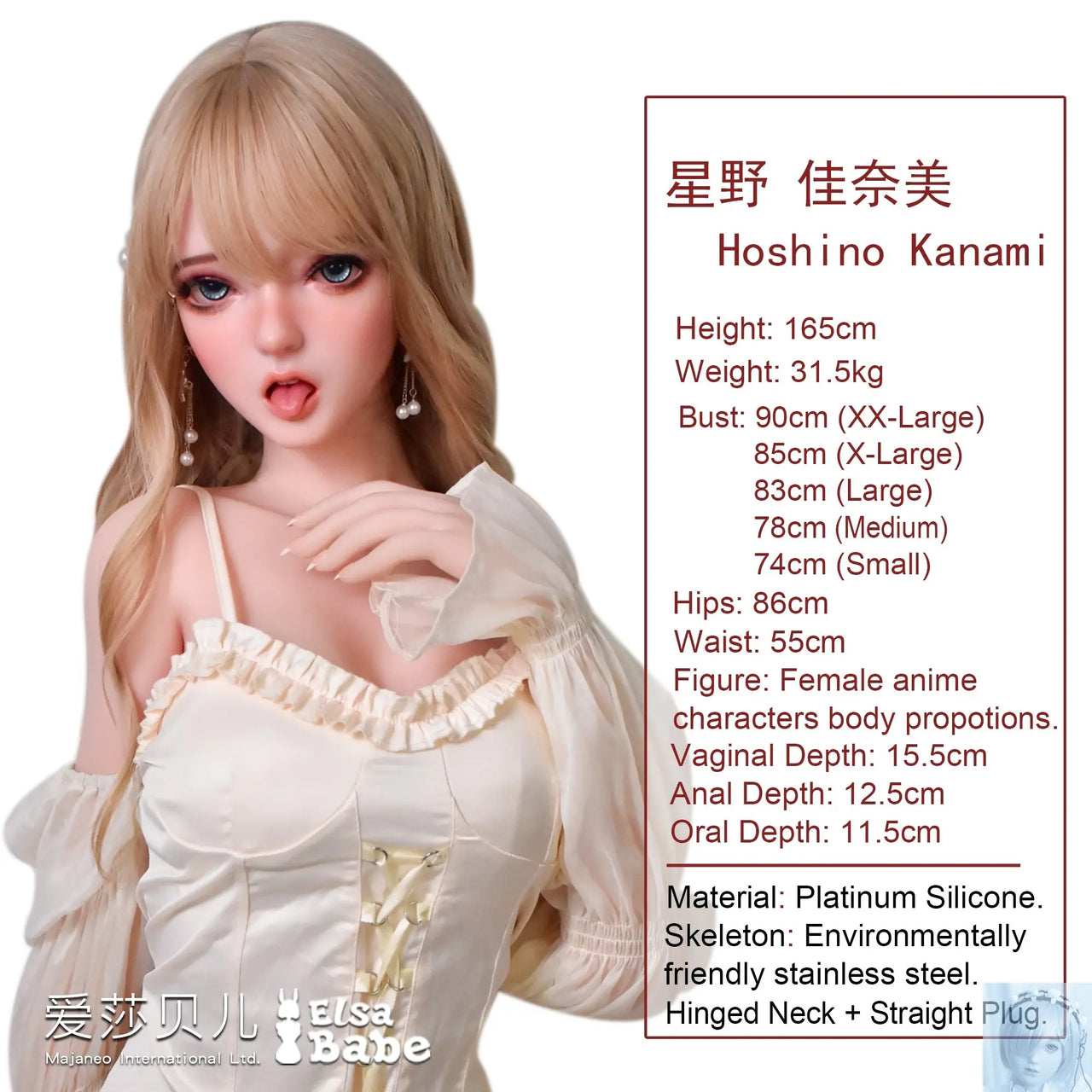 ElsaBabe 157cm 160cm 165cm Fantasy Style TPE or Platinum Silicone Sex Doll Hoshino Kanami Elsa Babe