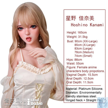 ElsaBabe 157cm 160cm 165cm Fantasy Style TPE or Platinum Silicone Sex Doll Hoshino Kanami Elsa Babe