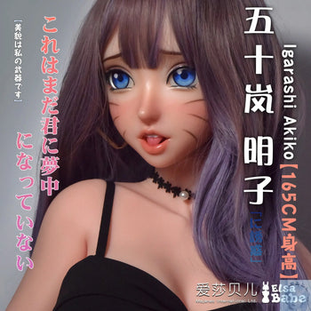 ElsaBabe 157cm 160cm 165cm Fantasy Style TPE or Platinum Silicone Sex Doll Igarashi Akiko Elsa Babe