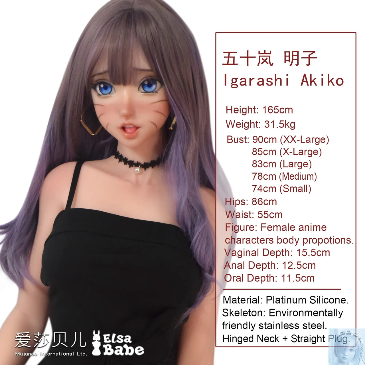 ElsaBabe 157cm 160cm 165cm Fantasy Style TPE or Platinum Silicone Sex Doll Igarashi Akiko Elsa Babe