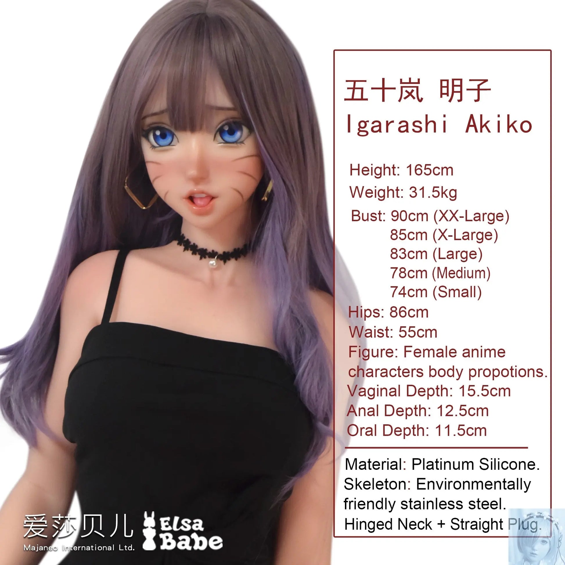 ElsaBabe 157cm 160cm 165cm Fantasy Style TPE or Platinum Silicone Sex Doll Igarashi Akiko Elsa Babe