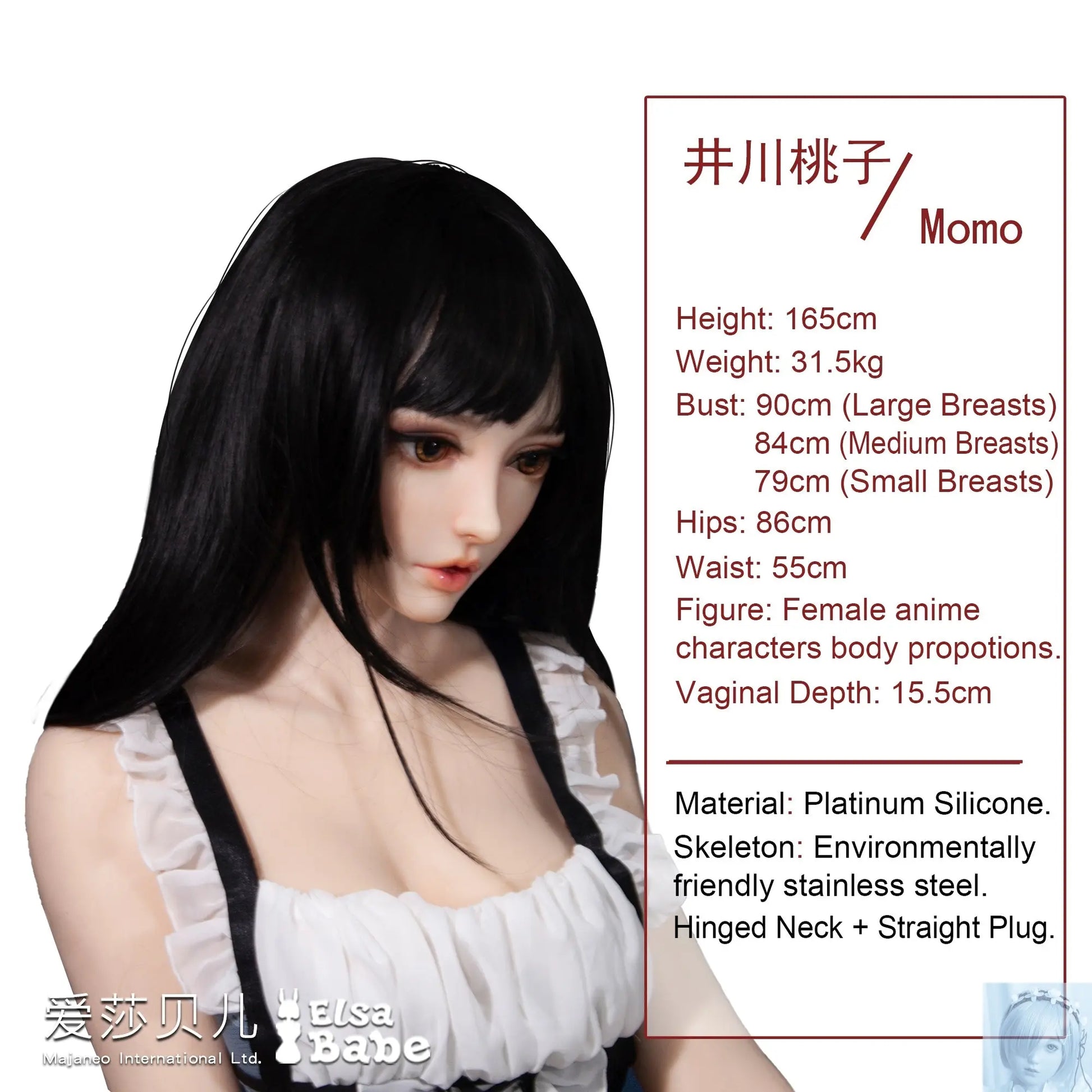 ElsaBabe 157cm 160cm 165cm Fantasy Style TPE or Platinum Silicone Sex Doll Igawa Momo Elsa Babe