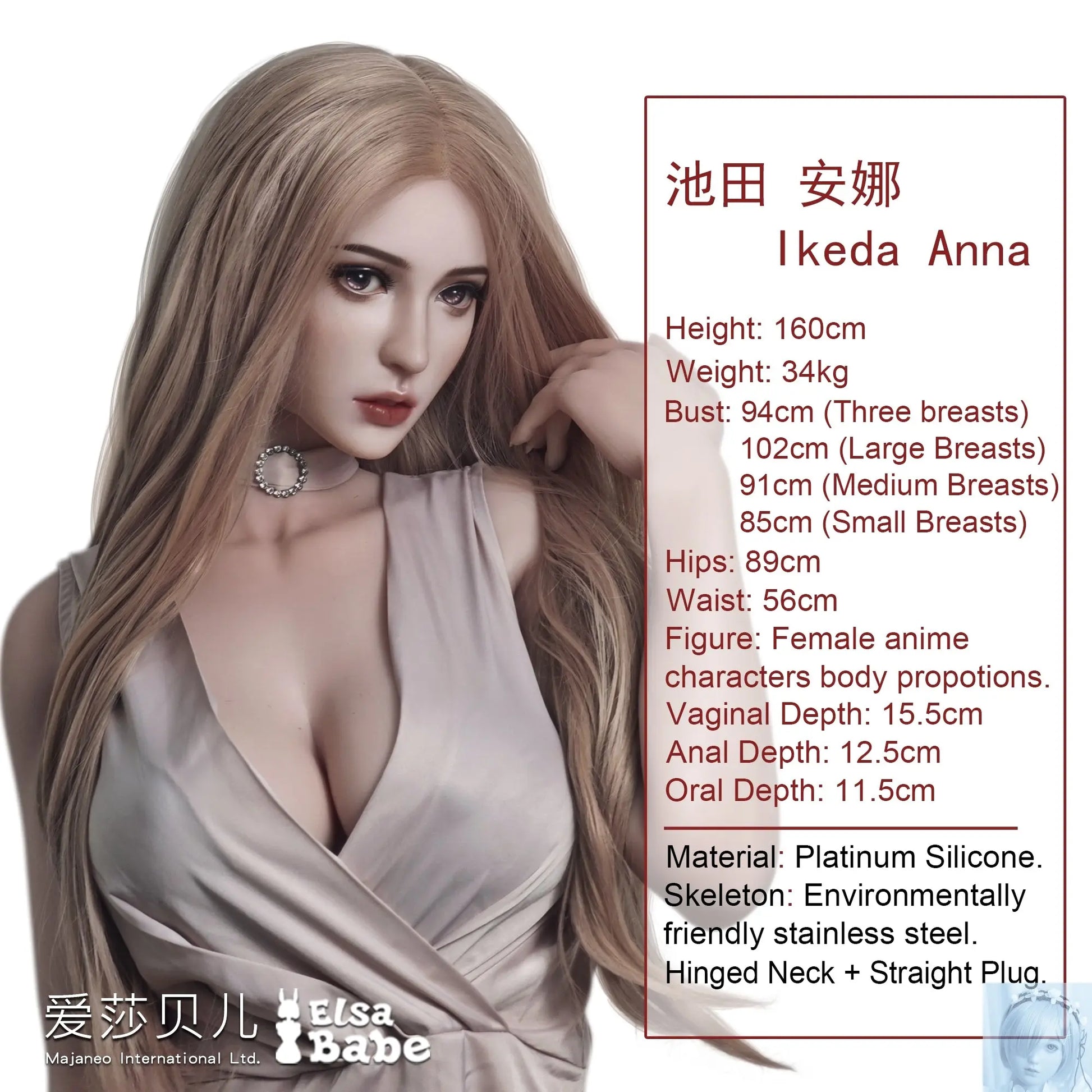 ElsaBabe 157cm 160cm 165cm Fantasy Style TPE or Platinum Silicone Sex Doll Ikeda Anna Elsa Babe