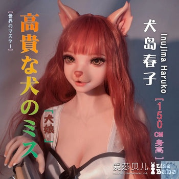 ElsaBabe 157cm 160cm 165cm Fantasy Style TPE or Platinum Silicone Sex Doll Inujima Haruko Elsa Babe