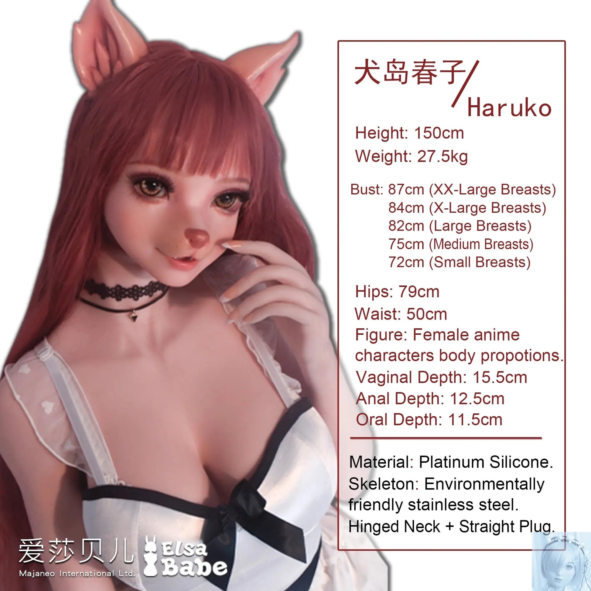 ElsaBabe 157cm 160cm 165cm Fantasy Style TPE or Platinum Silicone Sex Doll Inujima Haruko Elsa Babe