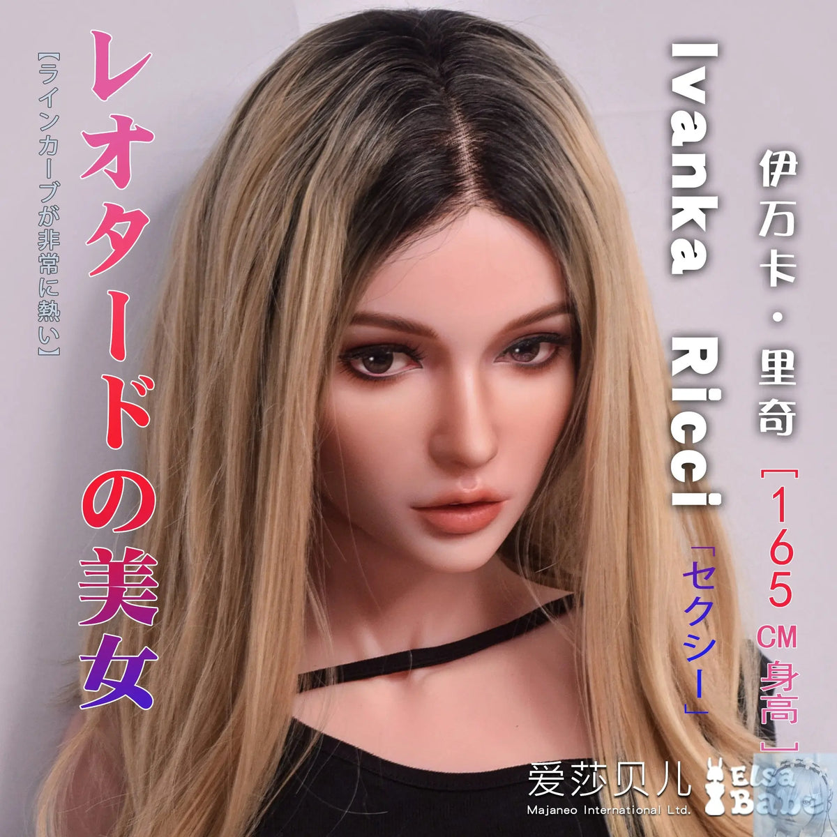 ElsaBabe 157cm 160cm 165cm Fantasy Style TPE or Platinum Silicone Sex Doll Ivanka Ricci Elsa Babe