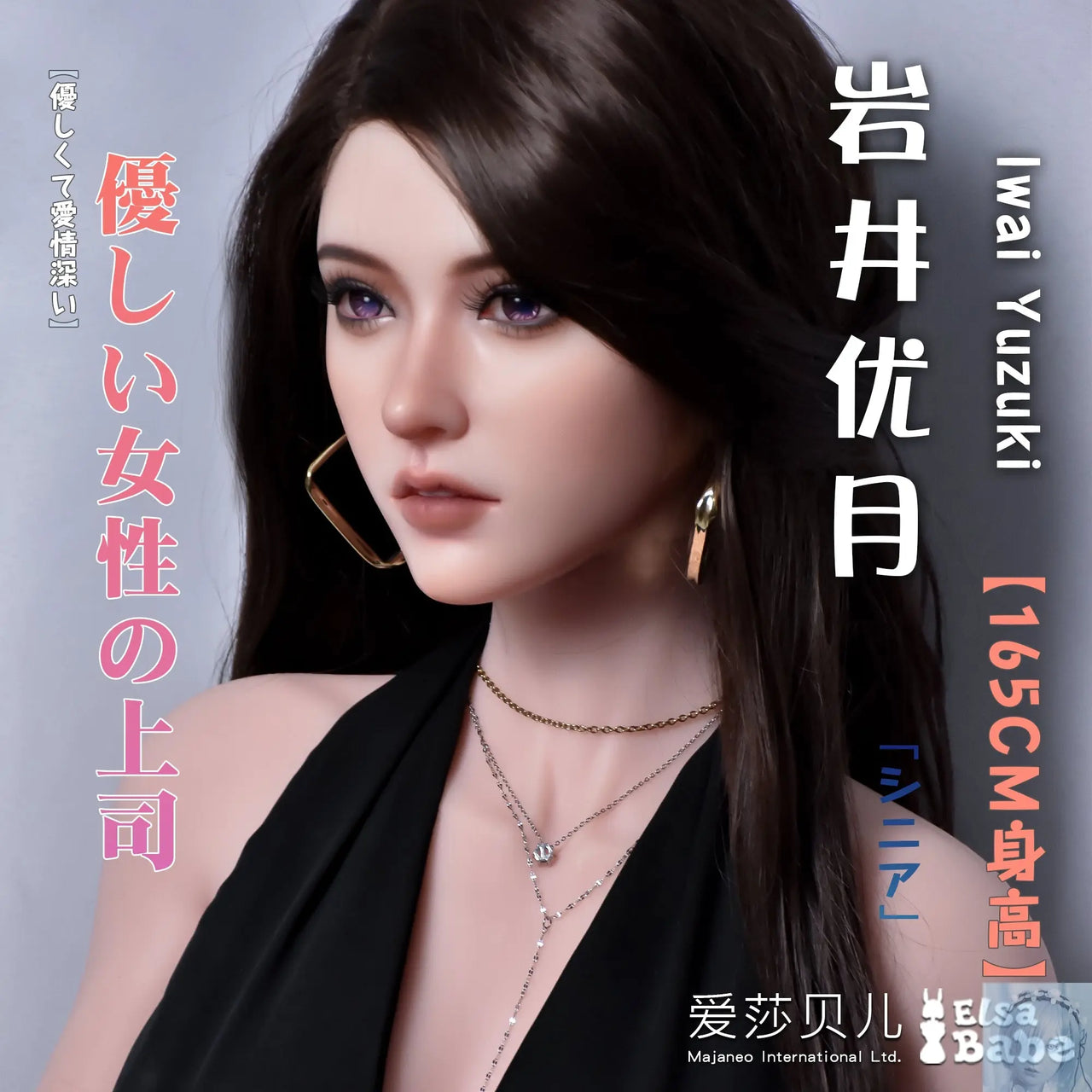 ElsaBabe 157cm 160cm 165cm Fantasy Style TPE or Platinum Silicone Sex Doll Iwai Yuzuki Elsa Babe
