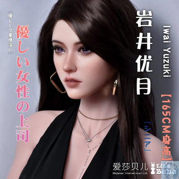 ElsaBabe 157cm 160cm 165cm Fantasy Style TPE or Platinum Silicone Sex Doll Iwai Yuzuki Elsa Babe