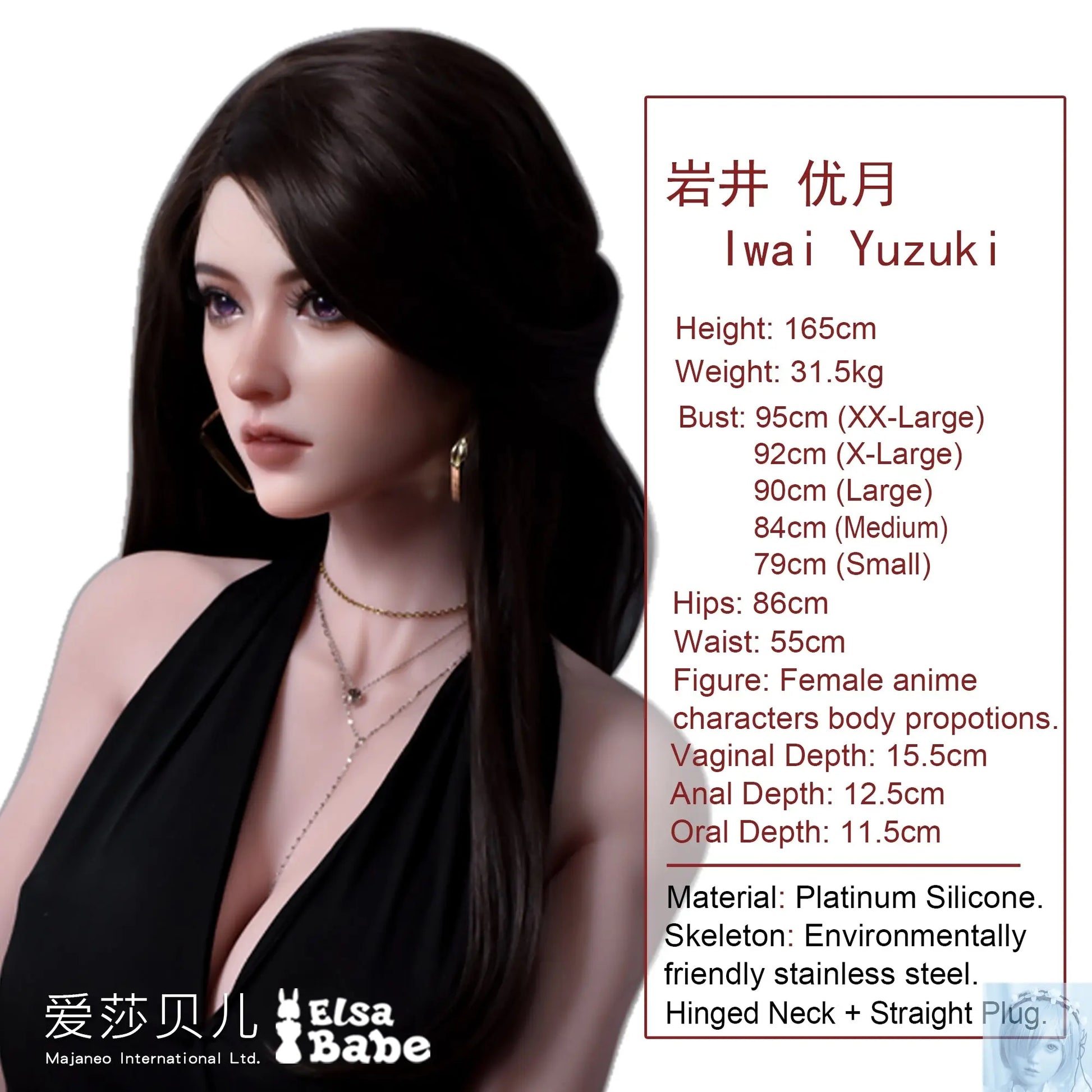 ElsaBabe 157cm 160cm 165cm Fantasy Style TPE or Platinum Silicone Sex Doll Iwai Yuzuki Elsa Babe