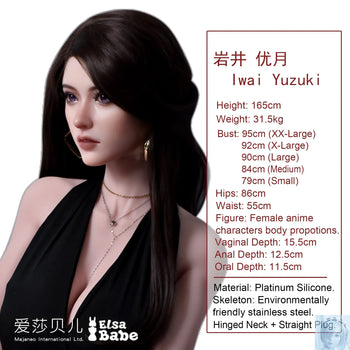 ElsaBabe 157cm 160cm 165cm Fantasy Style TPE or Platinum Silicone Sex Doll Iwai Yuzuki Elsa Babe