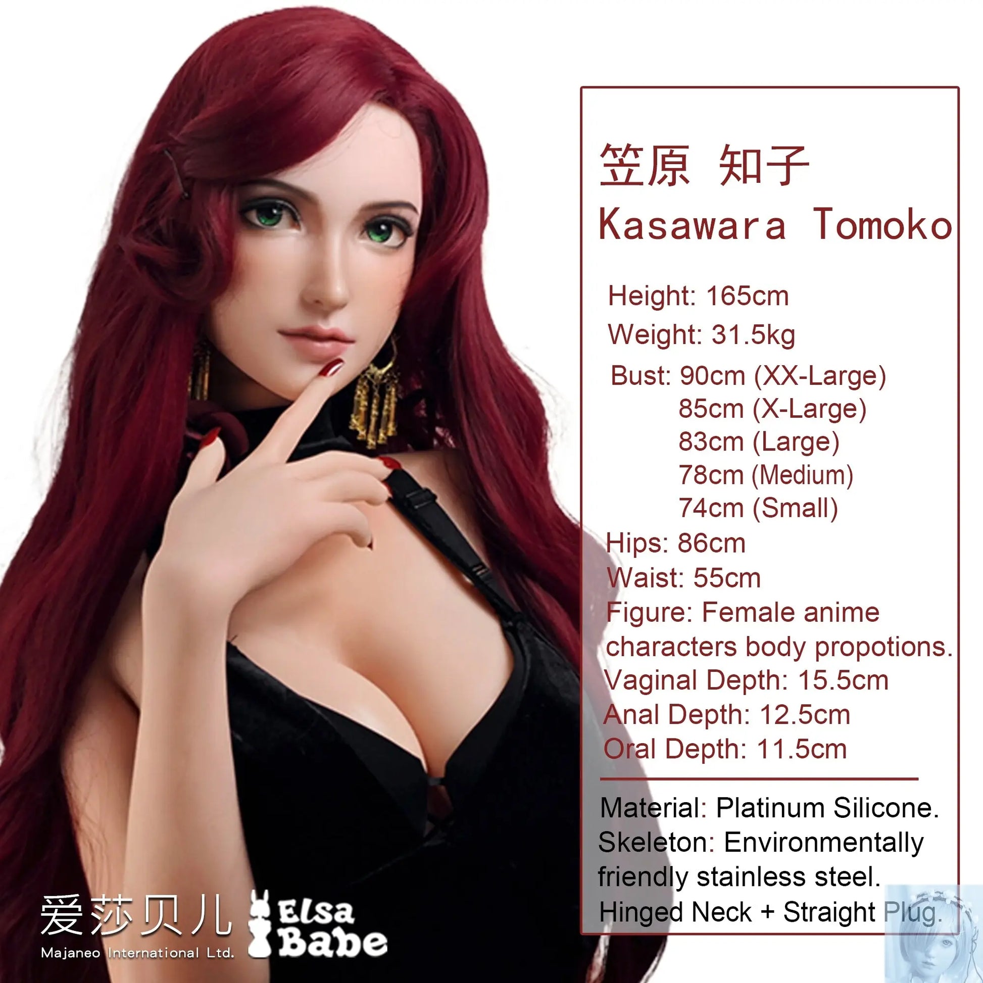 ElsaBabe 157cm 160cm 165cm Fantasy Style TPE or Platinum Silicone Sex Doll Kasawara Tomoko Elsa Babe