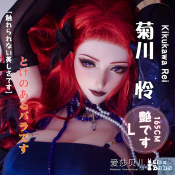 ElsaBabe 157cm 160cm 165cm Fantasy Style TPE or Platinum Silicone Sex Doll Kikukawa Rei Elsa Babe