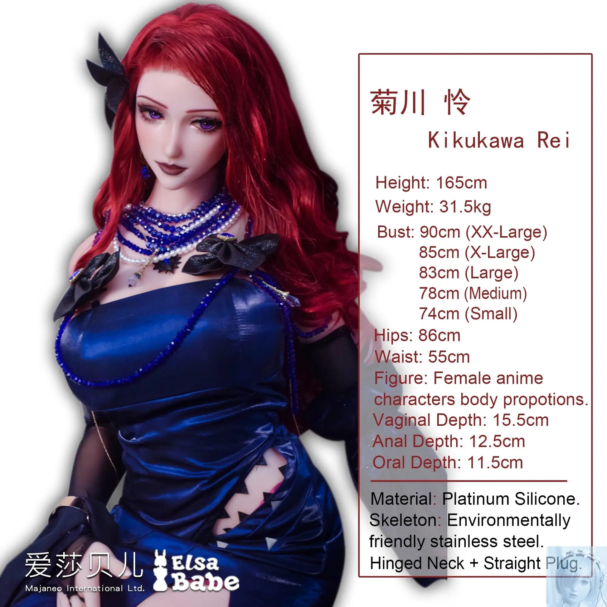ElsaBabe 157cm 160cm 165cm Fantasy Style TPE or Platinum Silicone Sex Doll Kikukawa Rei Elsa Babe