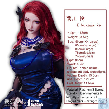ElsaBabe 157cm 160cm 165cm Fantasy Style TPE or Platinum Silicone Sex Doll Kikukawa Rei Elsa Babe