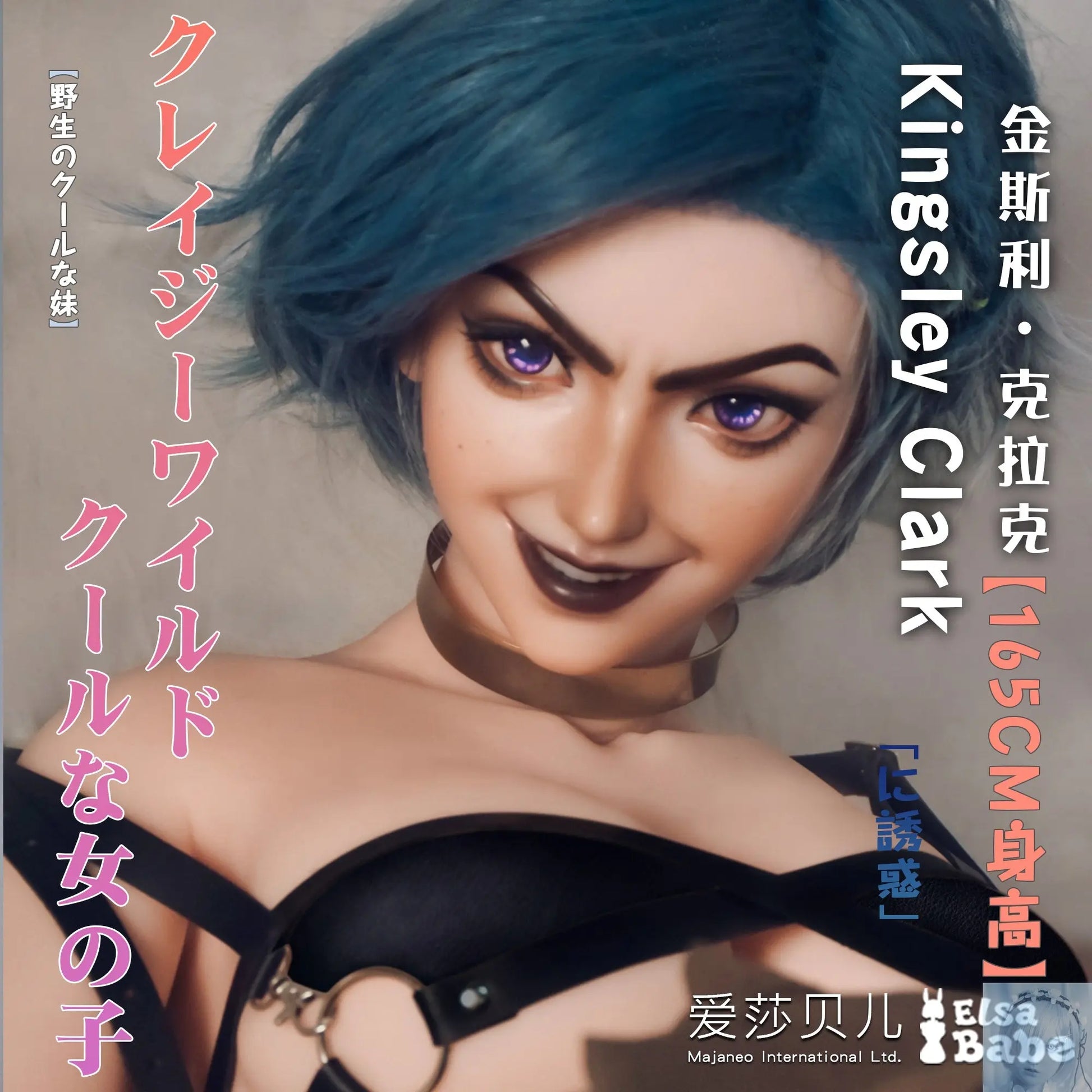 ElsaBabe 157cm 160cm 165cm Fantasy Style TPE or Platinum Silicone Sex Doll Kinsley Clark Elsa Babe