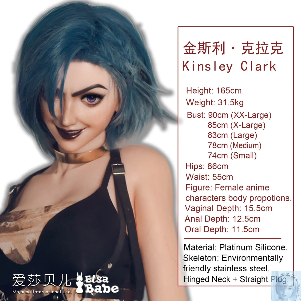 ElsaBabe 157cm 160cm 165cm Fantasy Style TPE or Platinum Silicone Sex Doll Kinsley Clark Elsa Babe