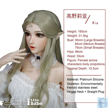 ElsaBabe 157cm 160cm 165cm Fantasy Style TPE or Platinum Silicone Sex Doll Kouno Ria Elsa Babe