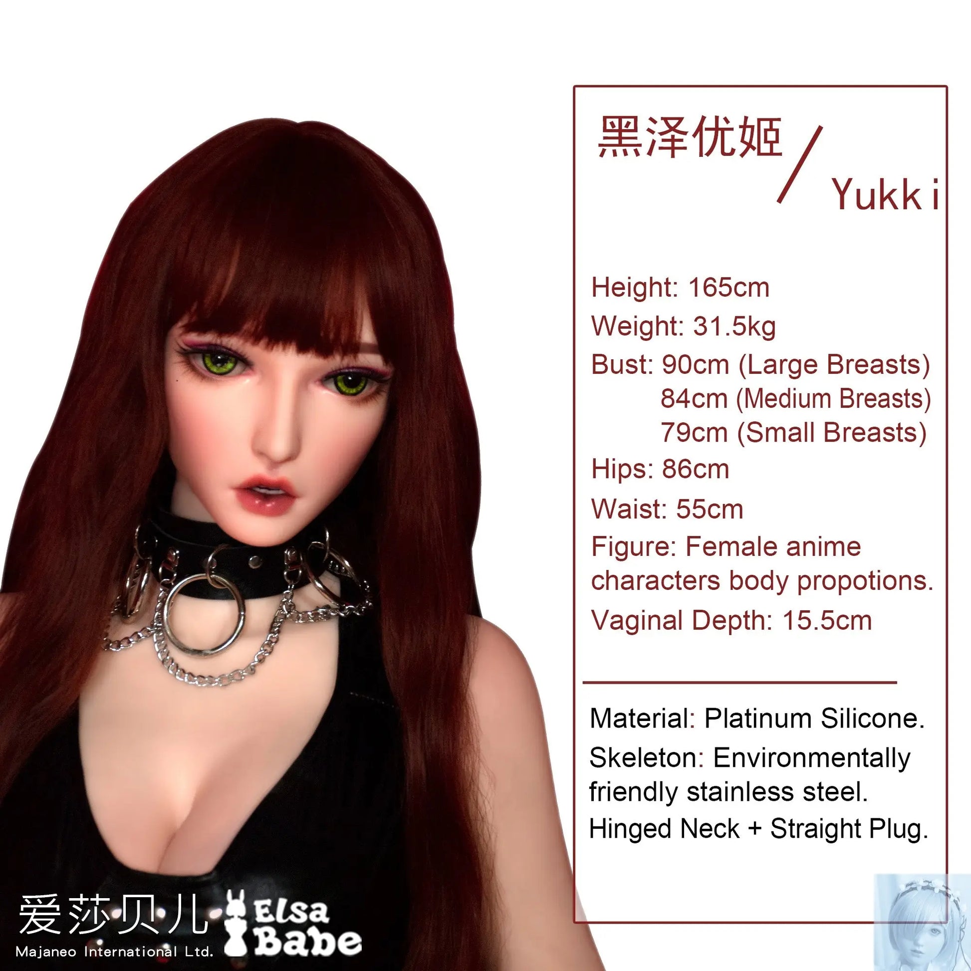 ElsaBabe 157cm 160cm 165cm Fantasy Style TPE or Platinum Silicone Sex Doll Kurosawa Yuuki Elsa Babe