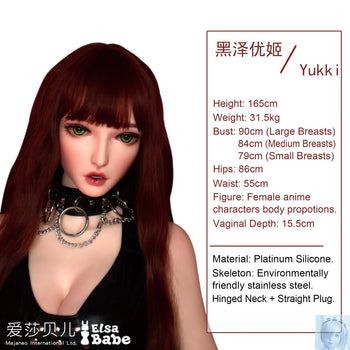 ElsaBabe 157cm 160cm 165cm Fantasy Style TPE or Platinum Silicone Sex Doll Kurosawa Yuuki Elsa Babe