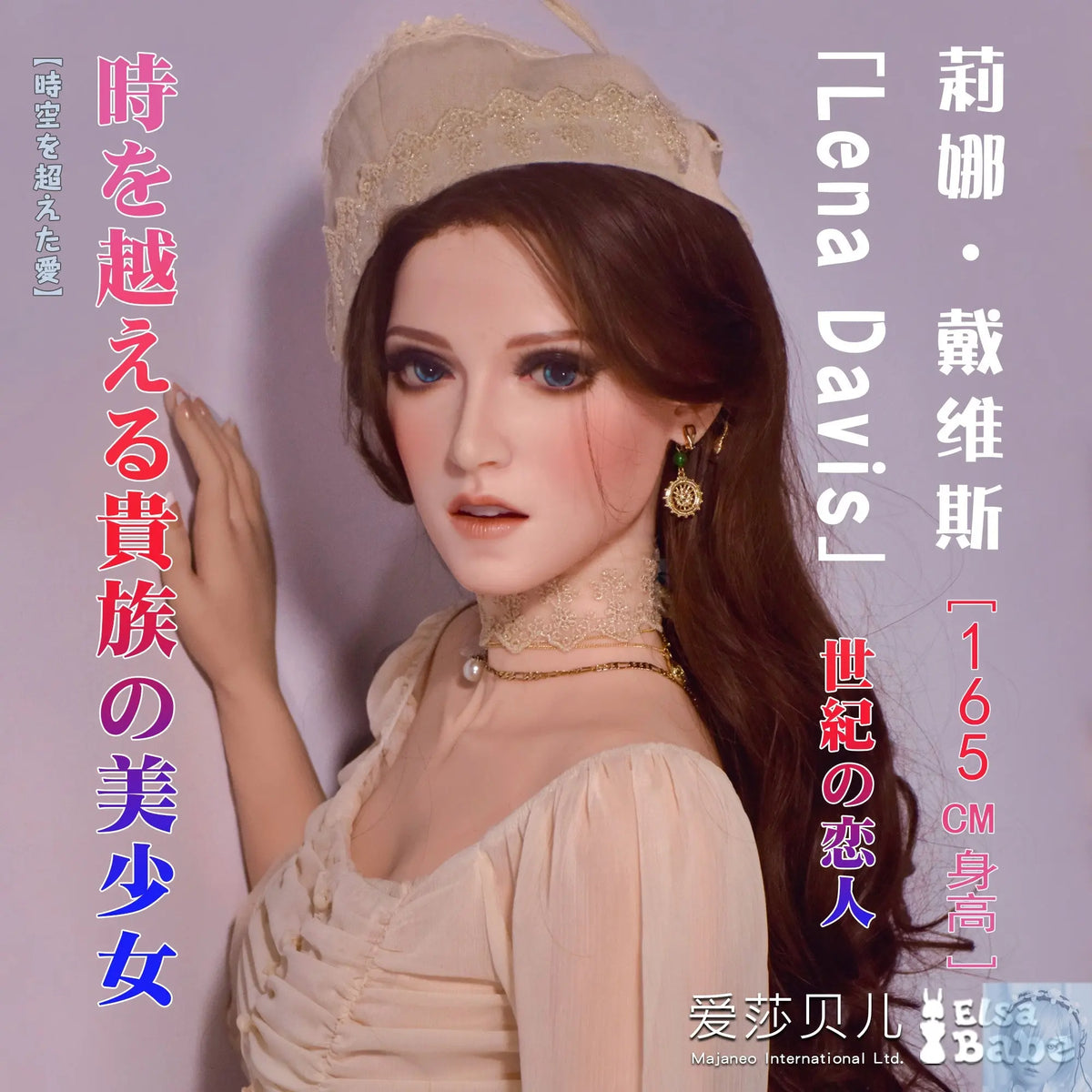 ElsaBabe 157cm 160cm 165cm Fantasy Style TPE or Platinum Silicone Sex Doll Lena Davis Elsa Babe