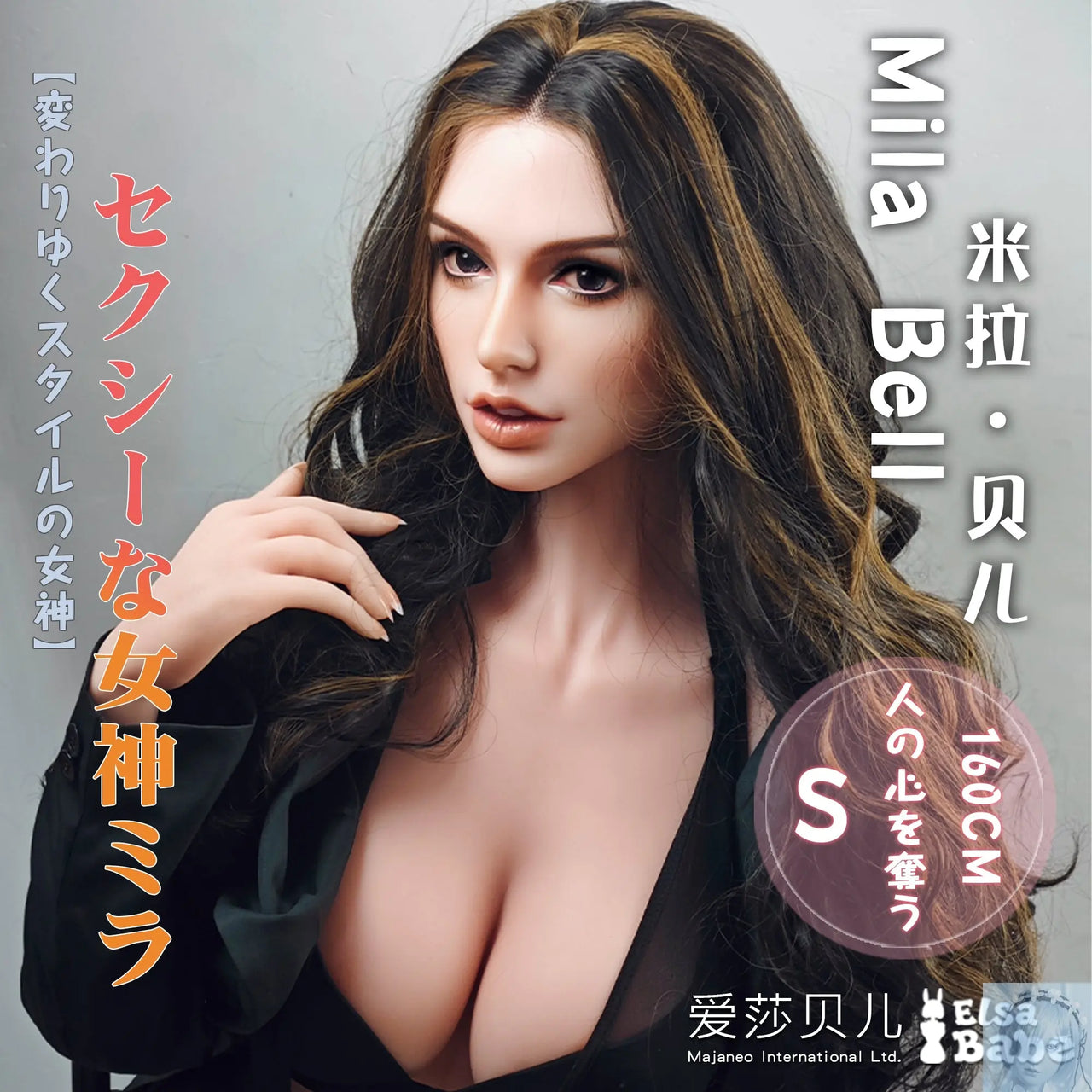 ElsaBabe 157cm 160cm 165cm Fantasy Style TPE or Platinum Silicone Sex Doll MIla Bell Elsa Babe