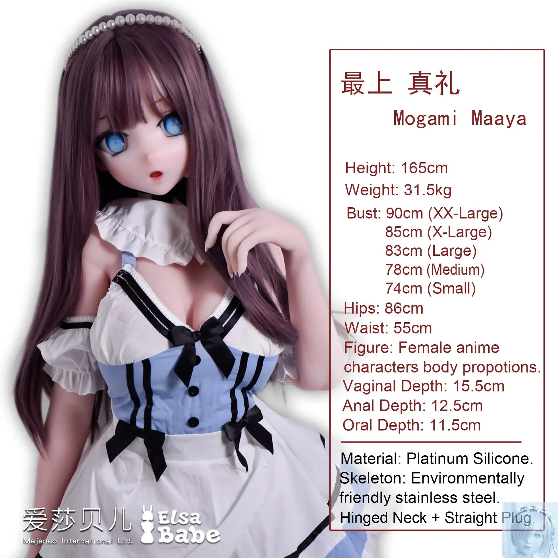 ElsaBabe 157cm 160cm 165cm Fantasy Style TPE or Platinum Silicone Sex Doll Mogami Maaya Elsa Babe