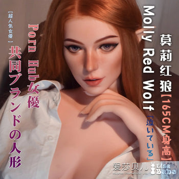 ElsaBabe 157cm 160cm 165cm Fantasy Style TPE or Platinum Silicone Sex Doll MollyRedWolf Elsa Babe