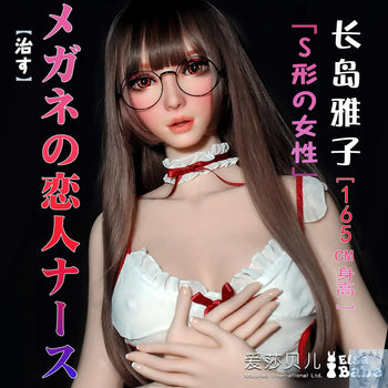 ElsaBabe 157cm 160cm 165cm Fantasy Style TPE or Platinum Silicone Sex Doll Nagashima Masako Elsa Babe