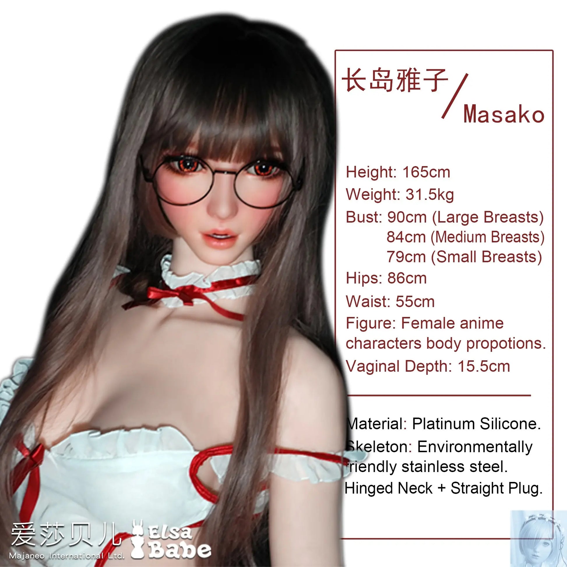 ElsaBabe 157cm 160cm 165cm Fantasy Style TPE or Platinum Silicone Sex Doll Nagashima Masako Elsa Babe